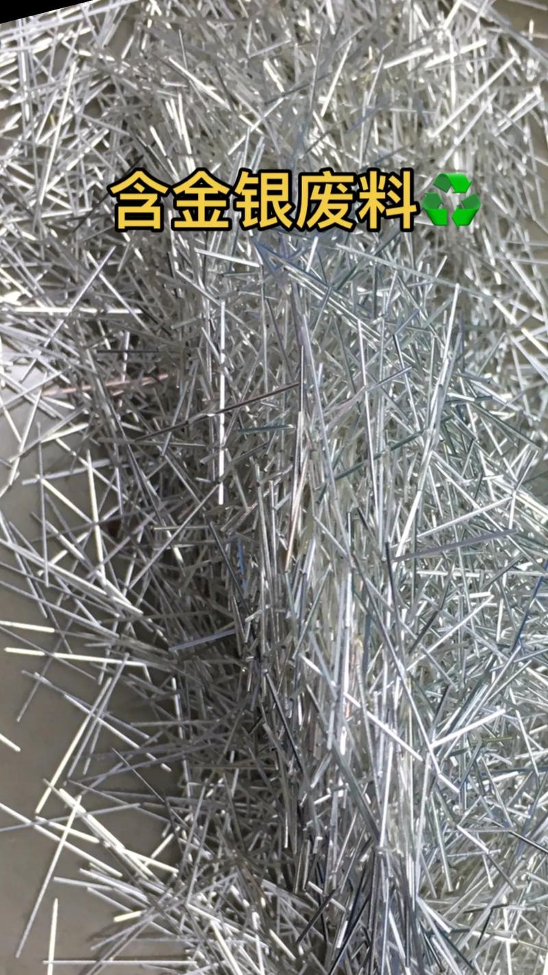 银带的华彩之处